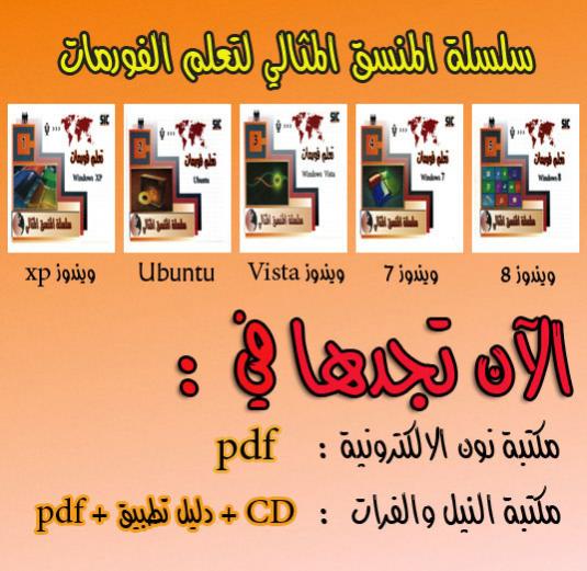 الاســـم: اعلان (1).jpg
المشاهدات: 6262
الحجـــم: 50.2 كيلوبايت