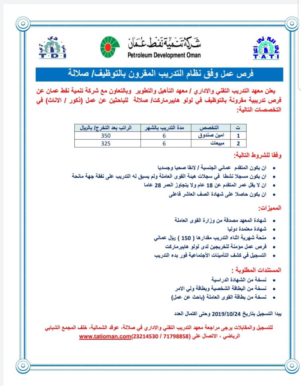 ��������:	Screenshot_20191023-144326_Drive.jpeg
���������: 3236
��������:	119.0 ��������