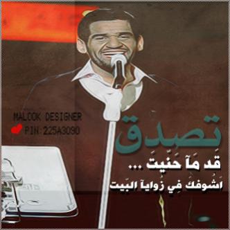 ��������:	تصدق.jpg
���������: 6440
��������:	18.5 ��������