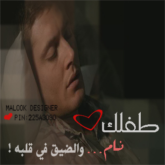 ��������:	دين.jpg
���������: 7111
��������:	74.0 ��������